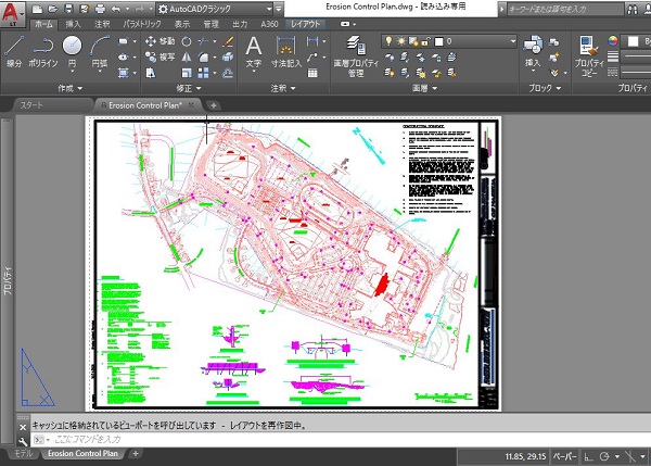 Autocadとは 使い方から無料体験版や学生ライセンスなど徹底解説 Cad 製図の無料就職支援講座 Lulucad ルルキャド カレッジ