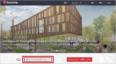 Cadフリーソフトまとめ 2次元 3次元まで無料ダウンロード16種類 Cad 製図の無料就職支援講座 Lulucad ルルキャド カレッジ