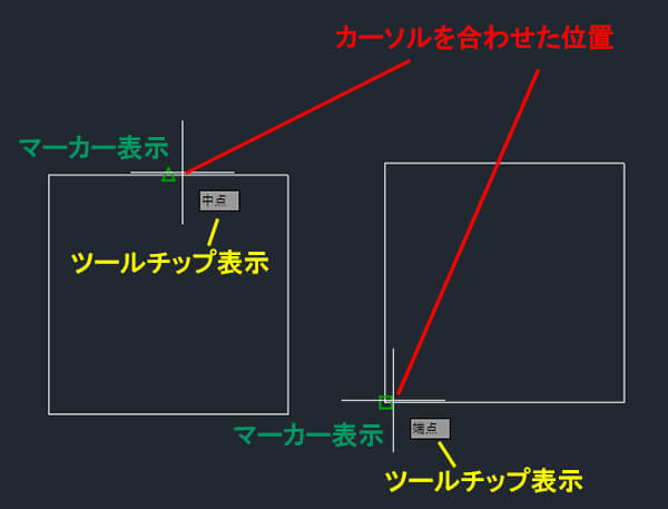 autocad 勝手 に スナップ