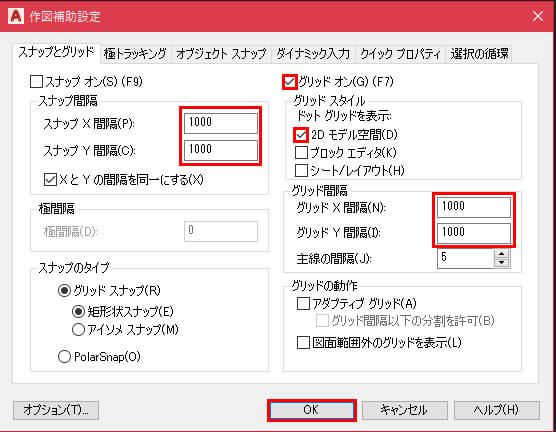 Autocadの基本作図 用紙サイズと図面尺度 図面範囲設定とクイック