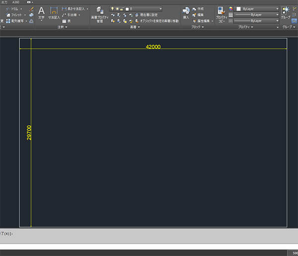 Autocadの基本作図 用紙サイズと図面尺度 図面範囲設定とクイック