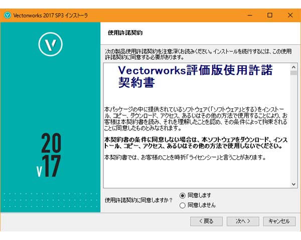 ベクターワークスってどんな？特徴・使い方・学び方を解説