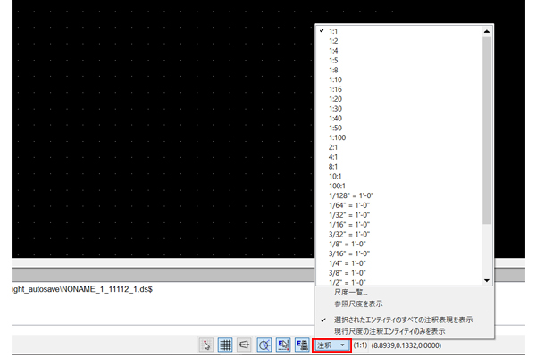 Draftsight 参照依存画層