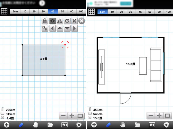 間取りアプリで部屋作りを楽しもう 無料で遊べる15種類を大公開 Cad 製図の無料就職支援講座 Lulucad ルルキャド カレッジ