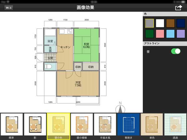 間取りアプリで部屋作りを楽しもう 無料で遊べる15種類を大公開 Cad 製図の無料就職支援講座 Lulucad ルルキャド カレッジ