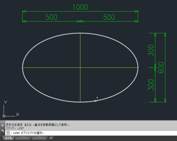 cad 楕円 の 書き方