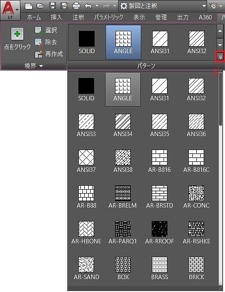 autocad ハッチング 塗りつぶし に なる