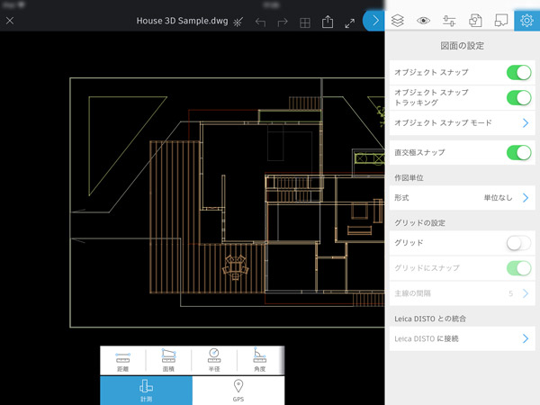 Cadアプリ Ipad Androidで使える無料おすすめ8選 Cad 製図の無料就職支援講座 Lulucad ルルキャド カレッジ