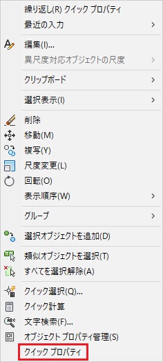 文字を作成 編集しよう 文字記入 テキスト とマルチテキストの違いなど解説 Autocad Cad 製図の無料就職支援講座 Lulucad ルルキャド カレッジ