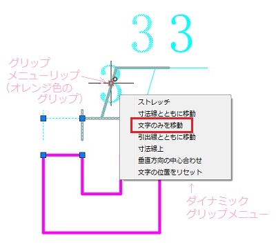 寸法を記入してみよう 長さ 平行 直列 並列 半径や角度など