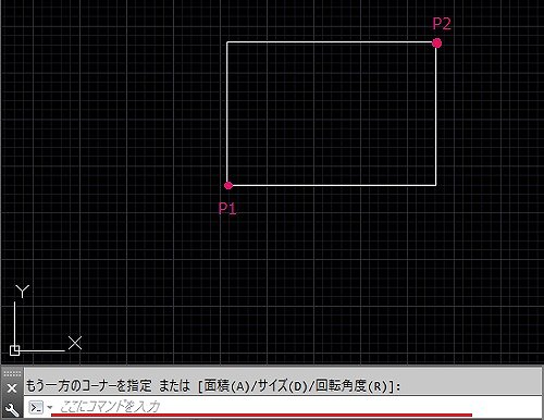 Autocadを無料で使おう 学生なら最長3年間 Macでも使用可能 Cad 製図の無料就職支援講座 Lulucad ルルキャド カレッジ