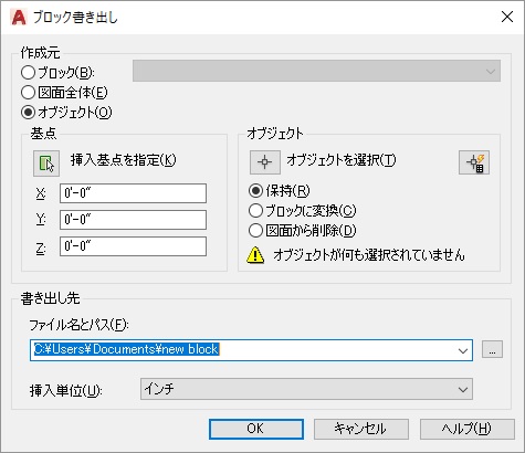 Autocad ブロックの作成 初心者でも簡単 挿入 編集 書き出しまで解説 Cad 製図の無料就職支援講座 Lulucad ルルキャド カレッジ