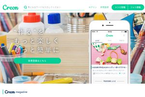 Handmde App ハンドメイドアプリ|作り方&レシピがわかる!無料おすすめ8選 | CAD・製図の無料就職支援講座 「lulucad(ルルキャド)カレッジ」