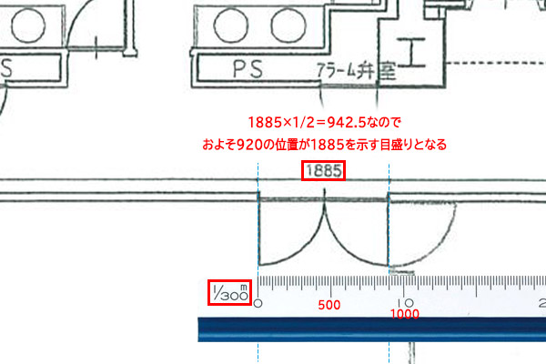 三角スケールの使い方を覚えよう 図枠の見方と各縮尺ごとの測り方 Cad 製図の無料就職支援講座 Lulucad ルルキャド カレッジ