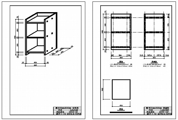 設計図の書き方 Diy設計の基本が身に付く 手書きで図面を描いてみよう Cad 製図の無料就職支援講座 Lulucad ルルキャド カレッジ